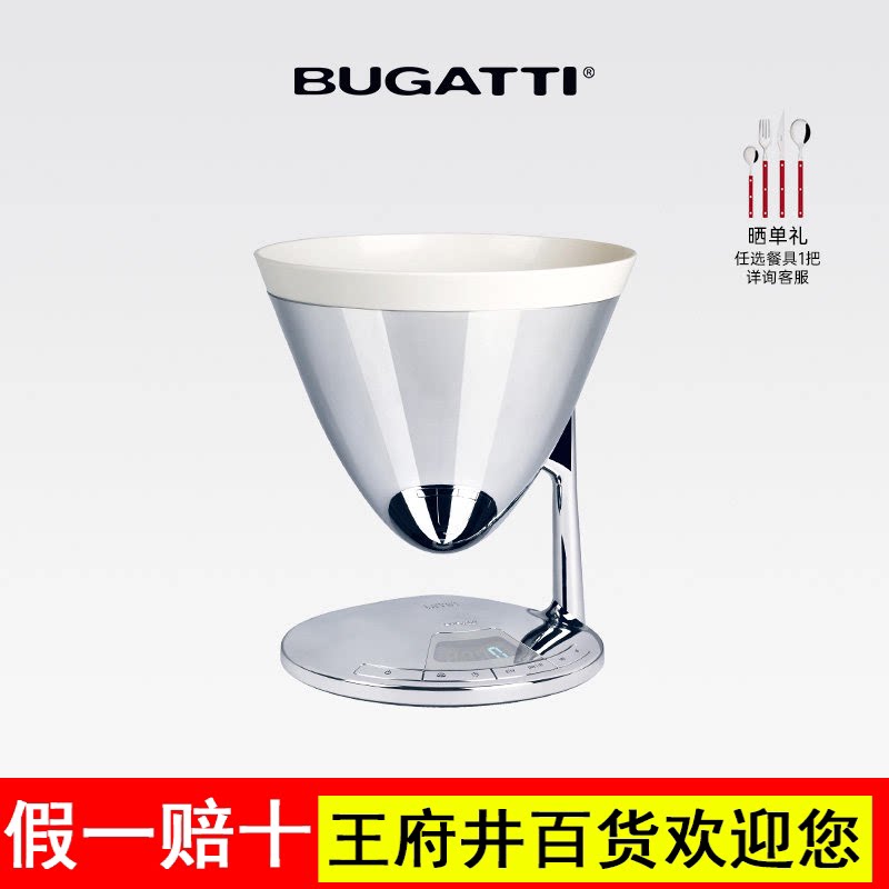 布加迪Bugatti高精度电子秤厨房烘焙食物定量称液晶磅秤精准家用
