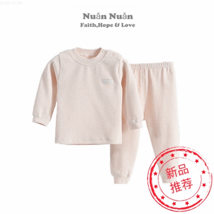 儿童舒绒保暖内衣套装男女童彩棉宝宝秋衣秋裤婴儿纯棉莱特熊新品