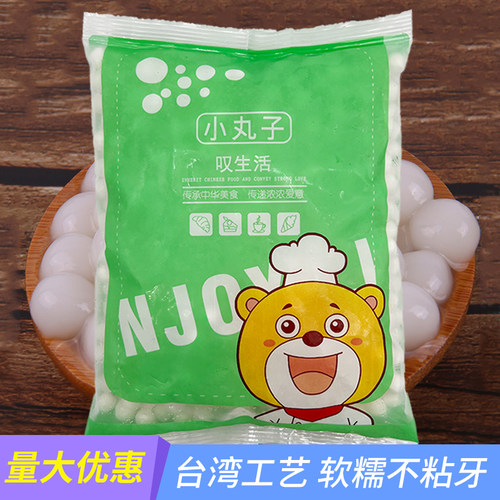 叹生活糯米小丸子元宵四果汤配料