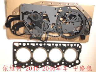 依维柯军车中修包 NJ2045 2046 菲姆发动机中修包 原装配件