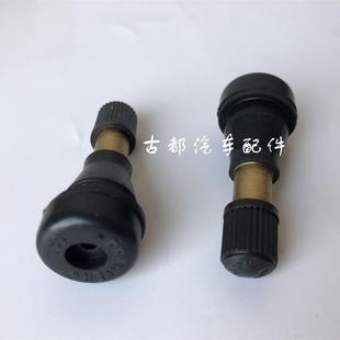 依维柯轮胎气嘴得意宝迪轮毂充气嘴 气门芯原厂轮胎气嘴真空胎