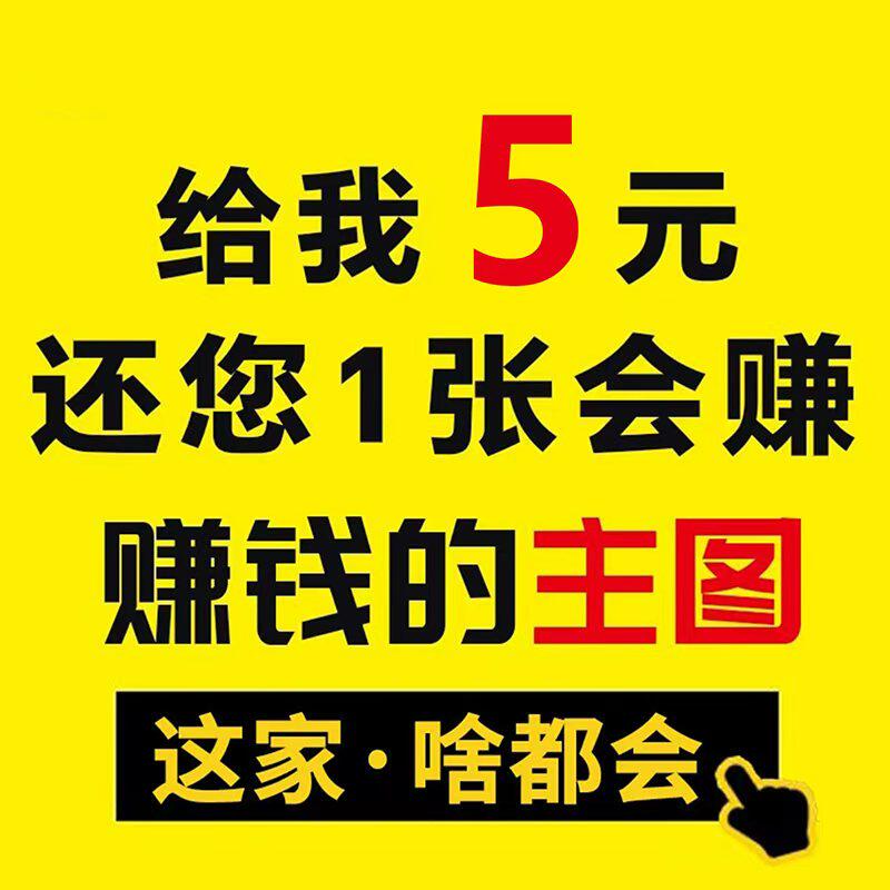 海报设计主图设计修图海报设计电商淘宝直通车创意图详情页美工