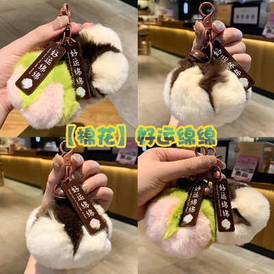 【棉花】好运绵绵金榜题名学生中考高考钥匙扣毛绒可爱挂件挂饰女