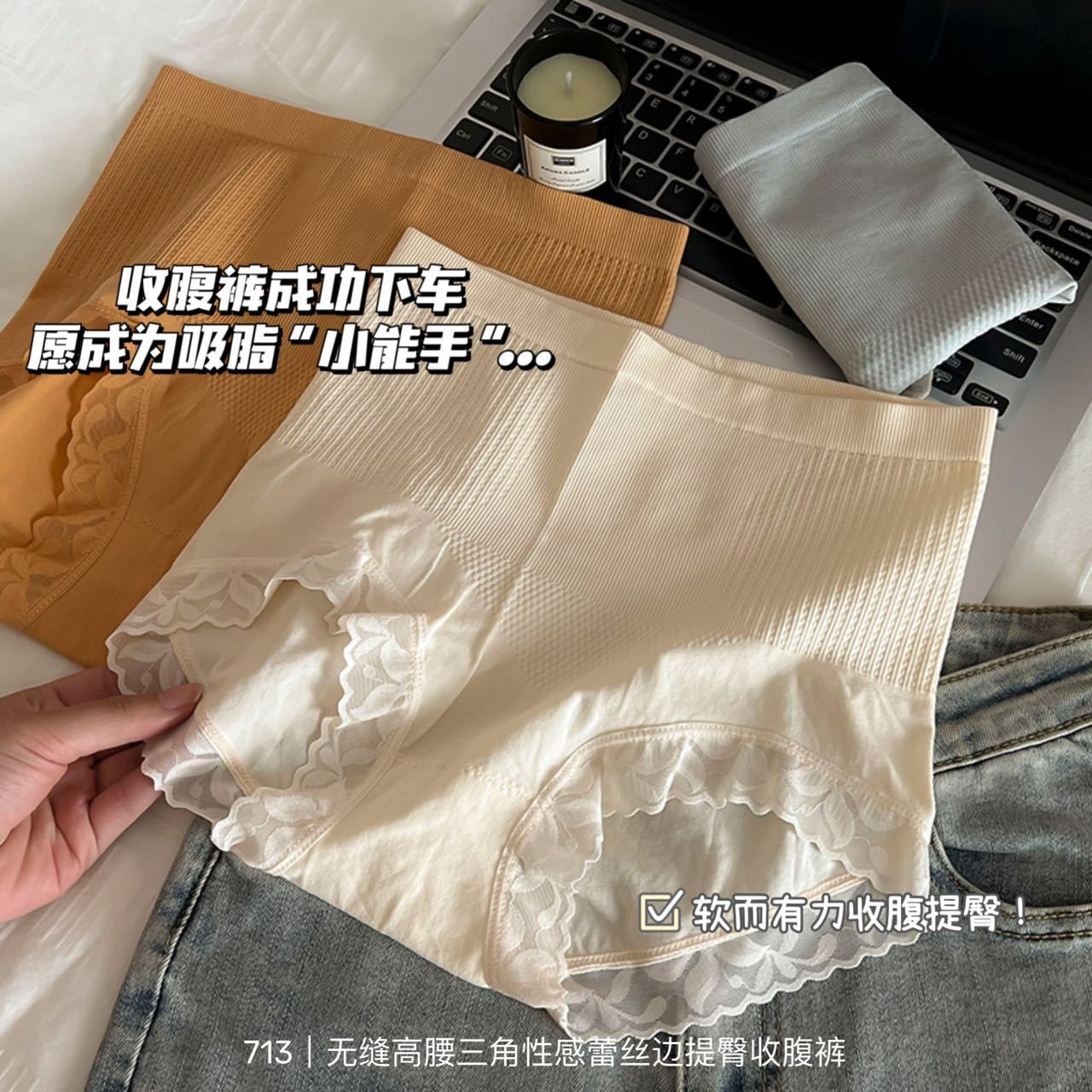 秋冬新品无缝高腰三角性感蕾丝边提臀收腹裤 纯色日系款三角内裤
