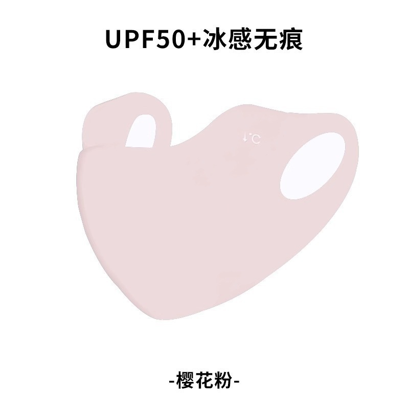 防晒口罩女防紫外线护眼角2025夏季新款高颜值冰丝透气面罩防晒