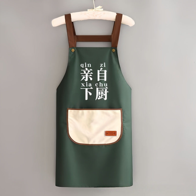 2025年新款简约防水围裙厨房家用防油做饭情侣围腰服务员工作制服
