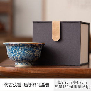 羊脂玉白瓷品茗杯功夫茶具主人杯陶瓷茶杯个人杯礼品杯商务伴手礼