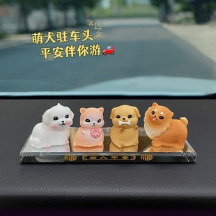 树脂萌宠狗狗可爱车载摆件汽车内装 饰品治愈系中控台工位解压神器
