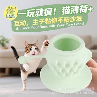 宠物猫薄荷球硅胶新款 玩具保护套自嗨解闷猫咪草球磨牙棒猫咪玩具