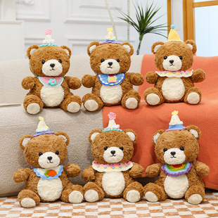 麦吉熊玩偶泰迪吉尔熊公仔布娃娃毛绒玩具睡觉抱枕送女朋友礼物