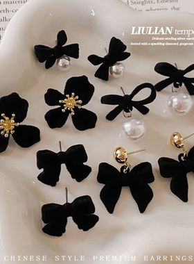 黑色蝴丝绒蝶结珍珠耳钉女法式复古气质耳环精致轻奢新款爆款耳饰