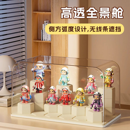 盲盒展示架收纳盒透明防尘手办积木展示柜手办泡泡玛特适用展示盒