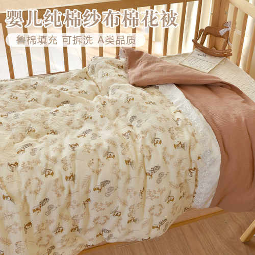 新生宝宝秋冬加厚棉花被子婴儿纯棉盖被幼儿园儿童四季通用小被子