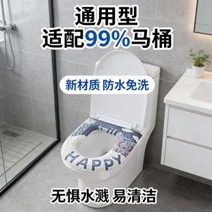 保暖免洗四季 冬季 通用坐便垫坐便垫 防水可擦 加厚马桶垫