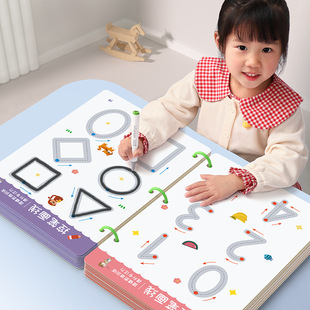 6思维益智玩具 控笔训练幼儿园儿童可擦写专注力训练卡早教启蒙2