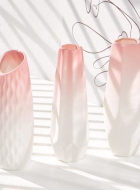 渐变粉色陶瓷干花花瓶北欧创意家居摆件客厅卧室书桌插花花器