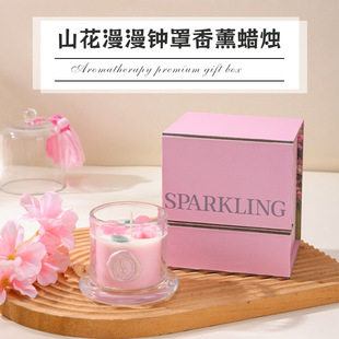 高级迷你玻璃罩创意无烟香薰蜡烛杯礼物手工香氛创意礼品伴手礼