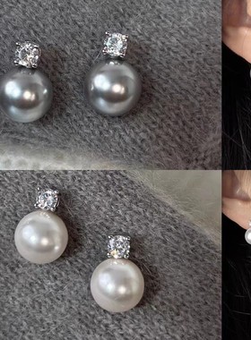 极简镶钻戴妃灰色珠珠耳钉轻奢高级感气质耳环女时尚百搭耳饰