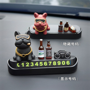 创意高档感内饰摆件 挪车电话牌个性 汽车临时停车号码 牌车载立体式