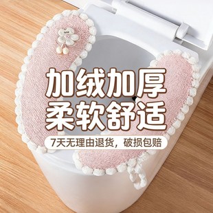 通用防水防滑家用冬季 马桶垫四季 保暖马桶坐垫 加厚粘贴式 2025新款