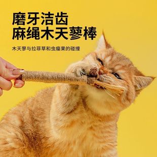 宠物小猫木天蓼磨牙棒带薄荷球猫解闷耐咬拉菲草球逗猫棒猫咪玩具