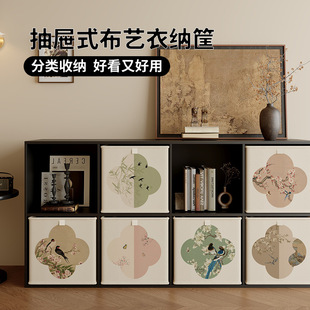 新中式卡莱克格子柜收纳箱客厅卧室大号高颜值杂物零食玩具收纳筐