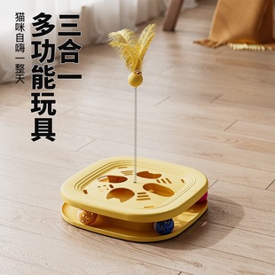 猫玩具掏掏乐游乐盘自嗨解闷逗猫玩具羽毛铃铛逗猫棒宠物益智玩具