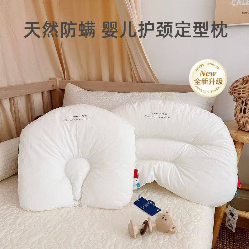 新款防螨定型枕头枕芯0-3个月新生儿安抚0-1岁防惊跳偏头纠正头型