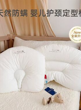新款防螨定型枕头枕芯0-3个月新生儿安抚0-1岁防惊跳偏头纠正头型