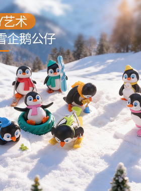 滑雪小企鹅PVC家居摆件微景观车载装饰品可爱企鹅玩具微景观摆件