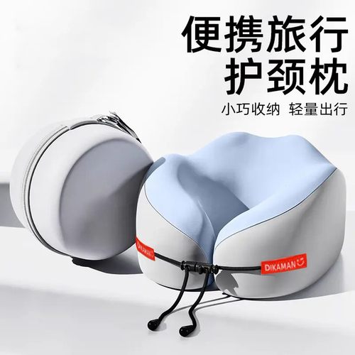 记忆棉u型枕旅行护便携护颈枕头颈枕飞机睡觉枕头脖枕颈椎靠枕