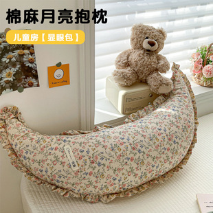 棉麻月牙抱枕宝宝安抚枕 可拆洗床头靠垫孕妇枕夹腿抱枕夹腿枕