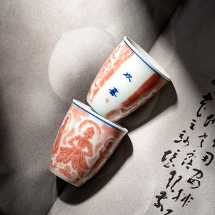 敦煌文创云窟拓印欢喜茶杯单杯家用功夫茶具高档柴烧主人杯喝茶杯