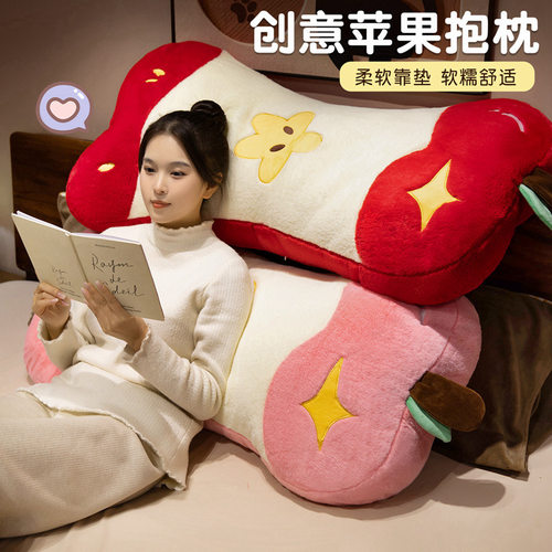 长条抱枕夹腿睡觉女生侧睡神器宿舍床上苹果床头靠垫靠枕枕头靠背