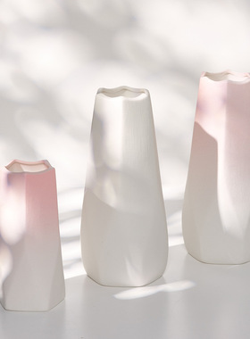 白色渐变粉色陶瓷干花花瓶水养家居装饰北欧现代简约客厅插花摆件