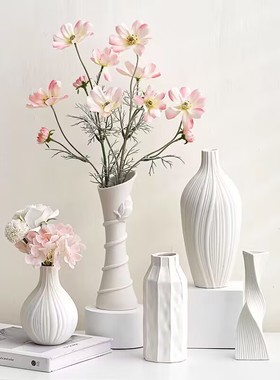 白色简约陶瓷花瓶水养北欧现代创意家居客厅餐桌干花插花装饰摆件