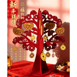 马年2026过年立体摆件新年春节商场家用银行装饰布置氛围柜台用品