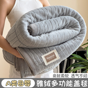 加厚雅绒毛毯新款牛奶绒珊瑚绒学生宿舍小被子双面盖毯沙发盖腿毯