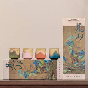 陶瓷茶杯见山品茗杯新中式商务伴手礼四杯家用创意套组主人杯小号