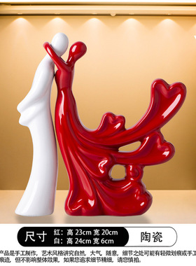 新款婚房摆件创意双人舞者客厅摆件家居入户门装饰品新婚结婚礼物