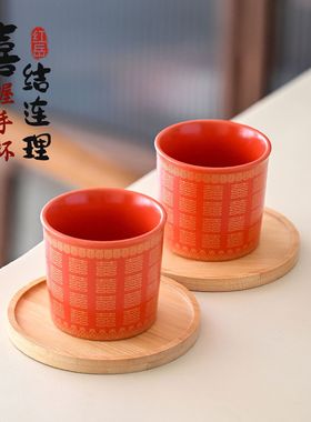 新款红色茶碗红色茶杯陶瓷品茗杯敬茶杯结婚敬酒杯大号茶具茶盏