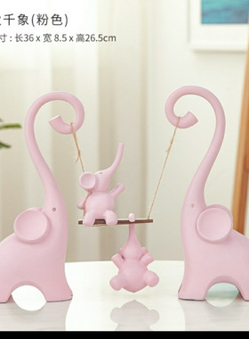 北欧室内家居装饰品摆设创意生日结婚礼物客厅玄关酒柜房间小摆件