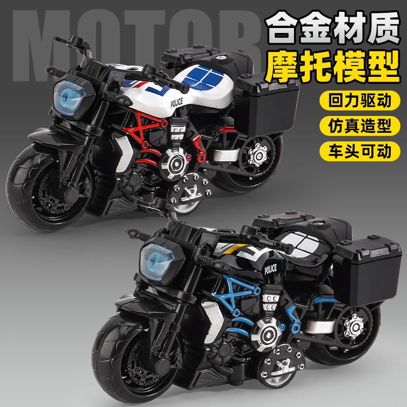 网红仿真摩托车回力赛车合金车模玩具车模型摆件男孩儿童玩具
