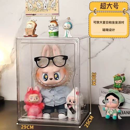 娃娃毛绒拉布布泡泡玛特保护防尘罩亚克力labubu盲盒展示盒柜储物