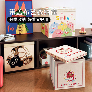 2026新款满印家用可折叠衣服收纳箱带盖儿童玩具零食卡莱克收纳筐