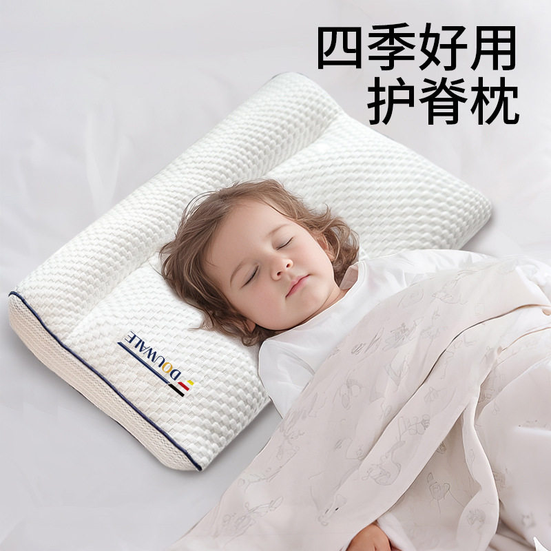 儿童分区护脊枕头1-3岁长方形6到12岁小学生睡觉专用护颈睡眠枕芯