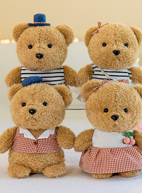 礼物可爱情侣小熊毛绒玩具公仔可爱泰迪熊玩偶车载娃娃