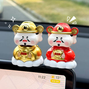 太阳能财神爷汽车摆件创意摇头车载车上中控台装 饰车内招财饰品女