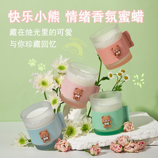 奥迪丝快乐礼物香薰蜡烛花香调玫瑰小苍兰室内小羊皮 奥迪丝香薰