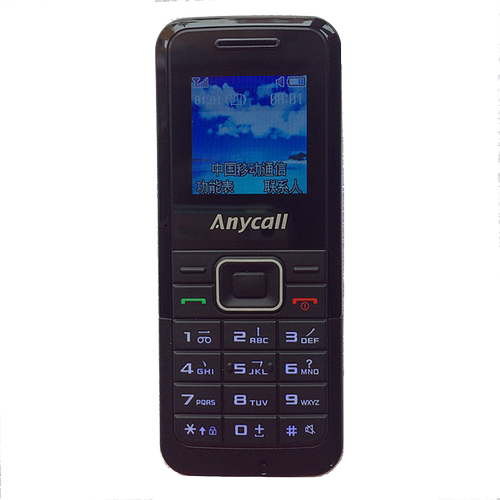 按键直板待机长手机三星E1070C